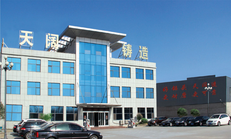 臨沂天闊鑄造有限公司
